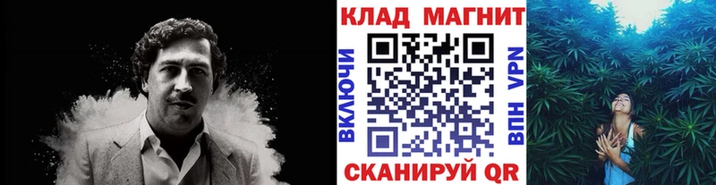 Все наркотики Гагарин МЕТАДОН  Кокаин  ГАШ  Псилоцибиновые грибы  Канабис  Меф  АМФЕТАМИН 
