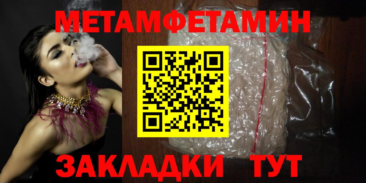 Amphetamine  Амфетамин  Amphetamine 97%  Гагарин 