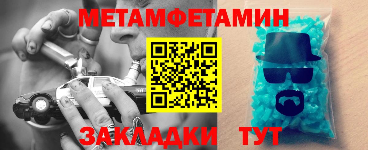АМФ  Вход с VPN  АМФЕТАМИН  АМФЕТАМИН Premium  Гагарин 