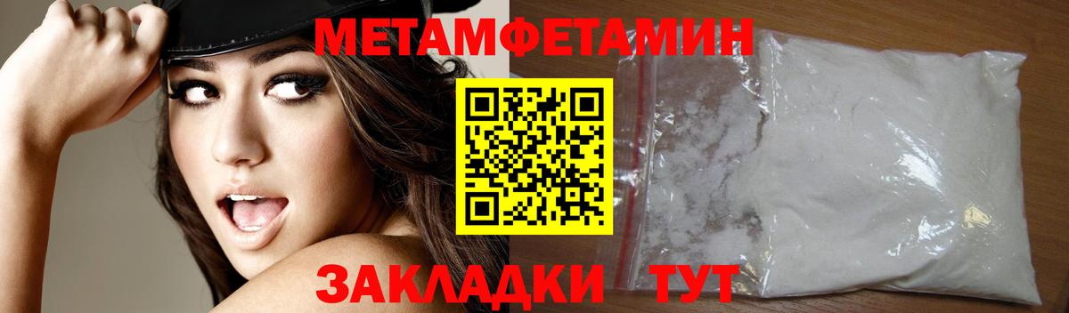 АМФЕТАМИН Розовый Гагарин