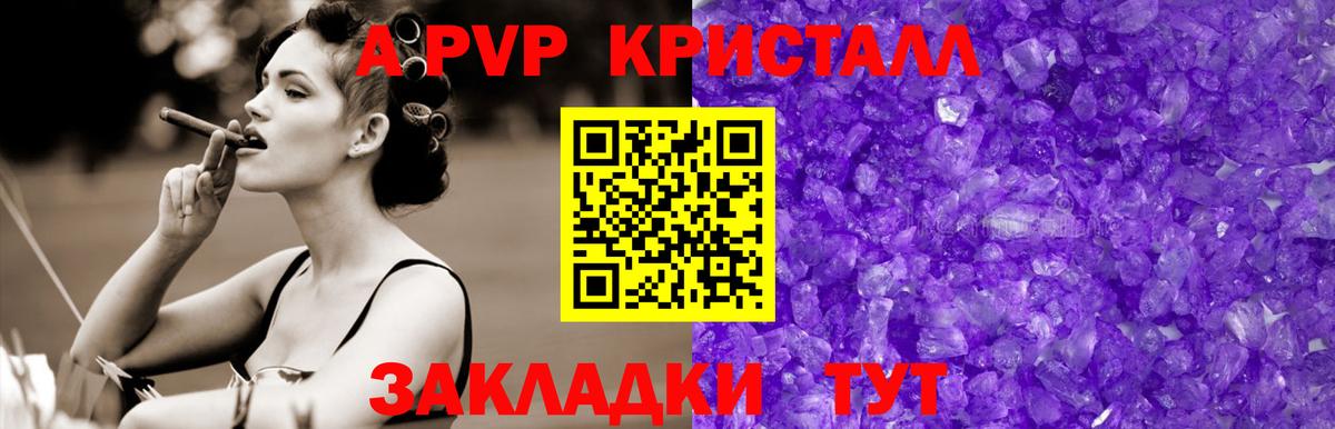 МЕТ  МЕФ   Гагарин  ГАШИШ  COCAIN  Альфа ПВП СК   MDMA  Меф кристаллы 