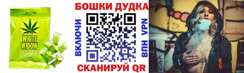 Cannafood марихуана Гагарин