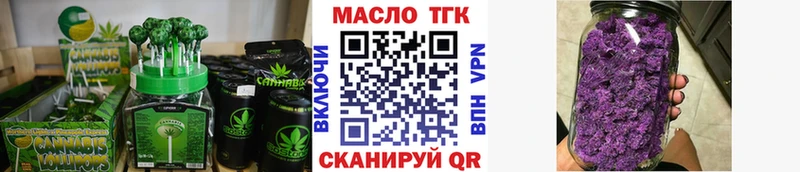 Печенье с ТГК конопля Гагарин