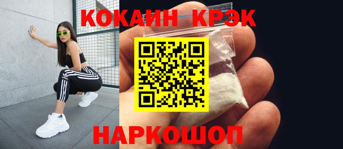 Кокаин  Гагарин  Кокаин 98% 