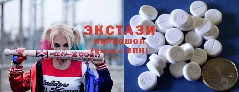 ЭКСТАЗИ MDMA  как найти закладки  blacksprut как войти  Гагарин 