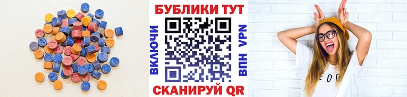 Ecstasy Punisher  закладка  Гагарин 
