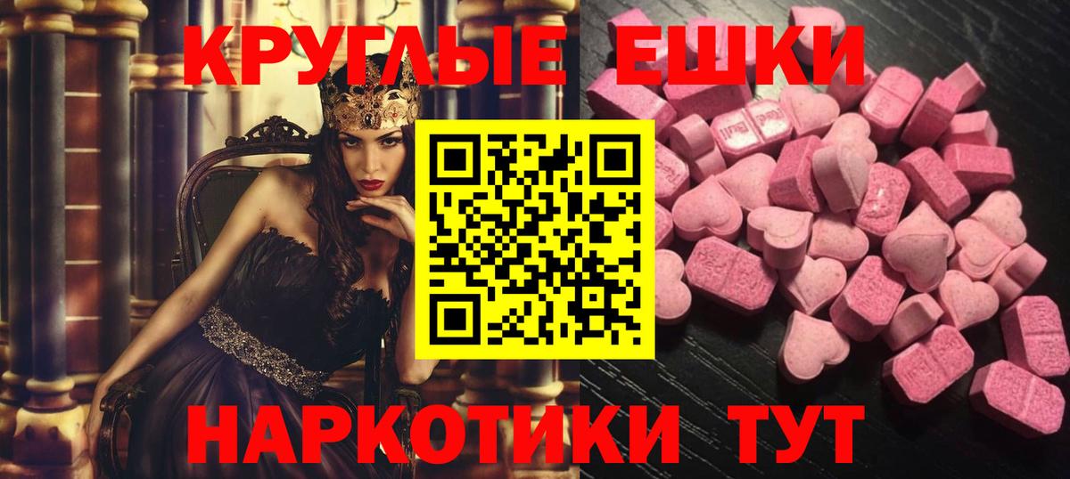 Экстази mix  KRAKEN ONION  Гагарин  ЭКСТАЗИ DUBAI  Ecstasy 