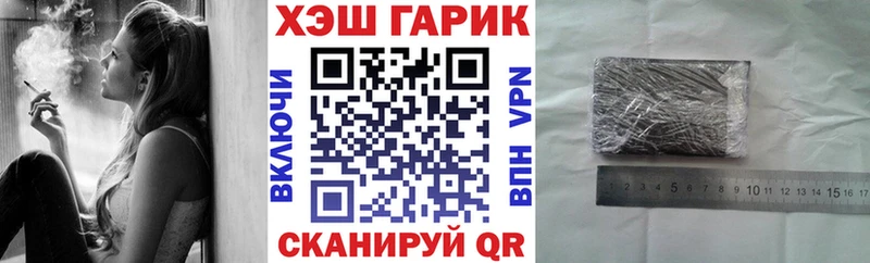 ГАШИШ убойный  гидра онион  Гагарин 