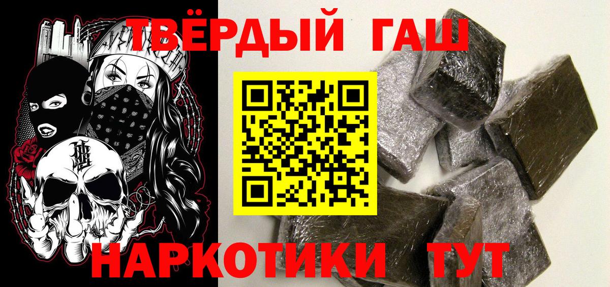 ГАШИШ Изолятор Гагарин