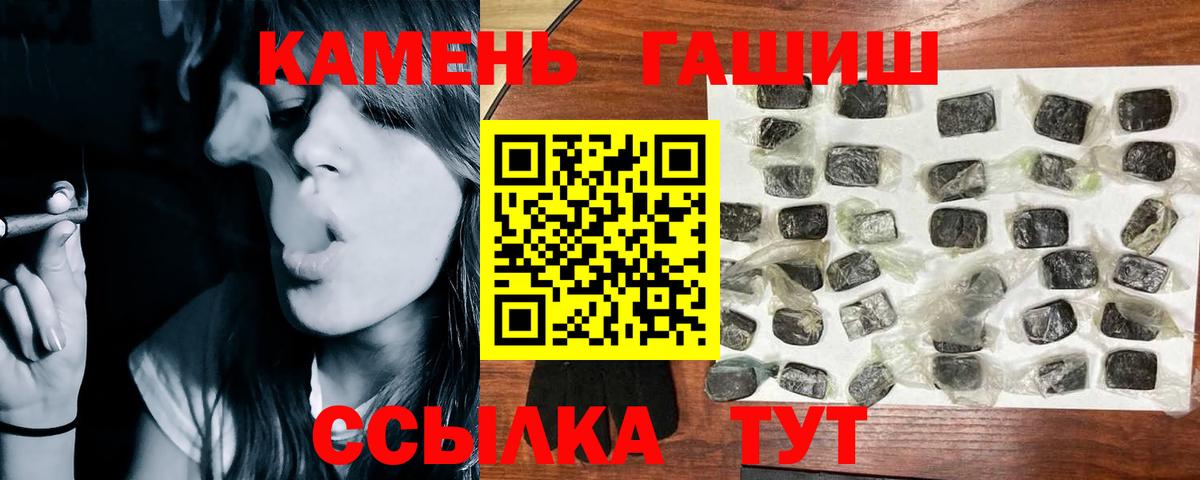 ГАШ индика сатива  Вход с VPN  Гагарин 