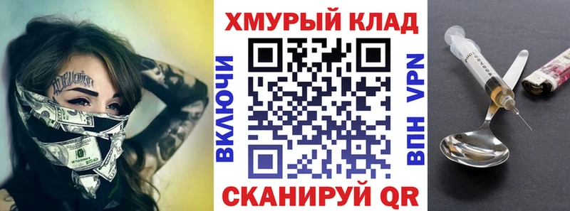 Героин афганец  закладка  Гагарин 