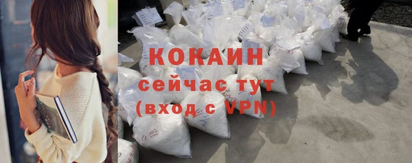 мефедрон мука Магадан