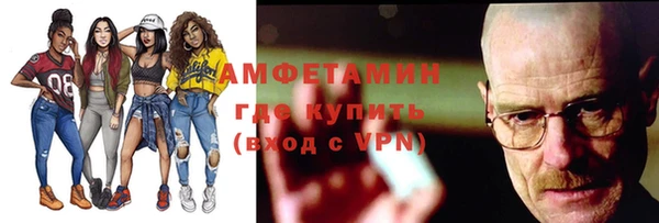 мефедрон мука Магадан