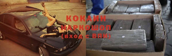 мефедрон мука Магадан
