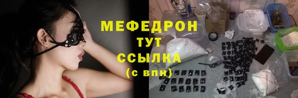 мефедрон мука Магадан