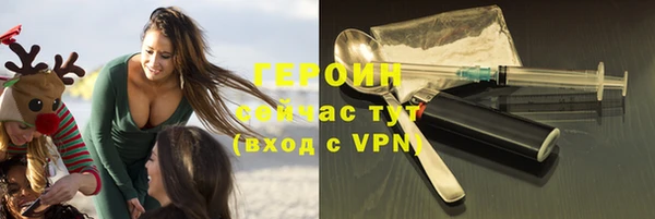 мефедрон мука Магадан