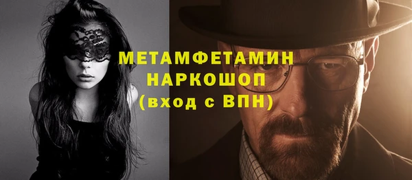 mdpv Магас