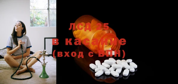 mdpv Магас