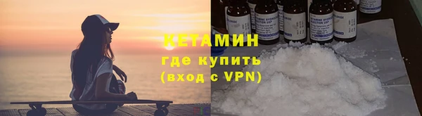 героин Майский