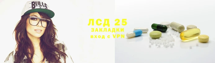шишки Орск