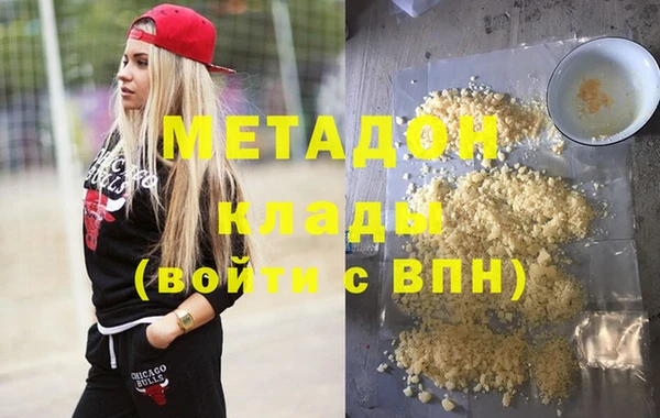 мефедрон мука Магадан