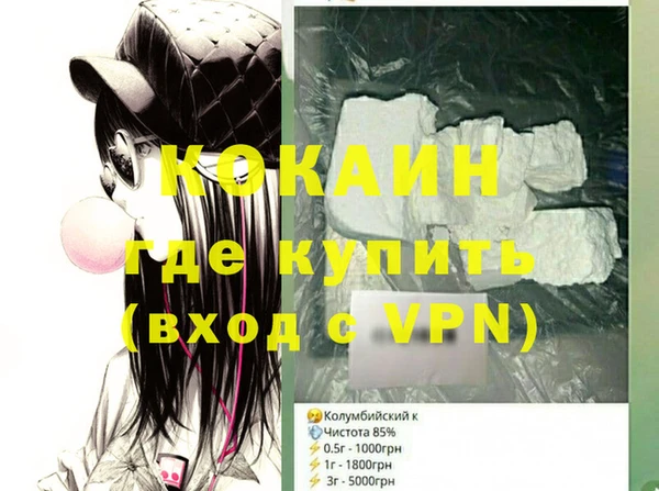 героин Майский