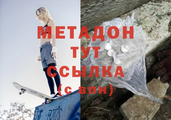 mdpv Магас