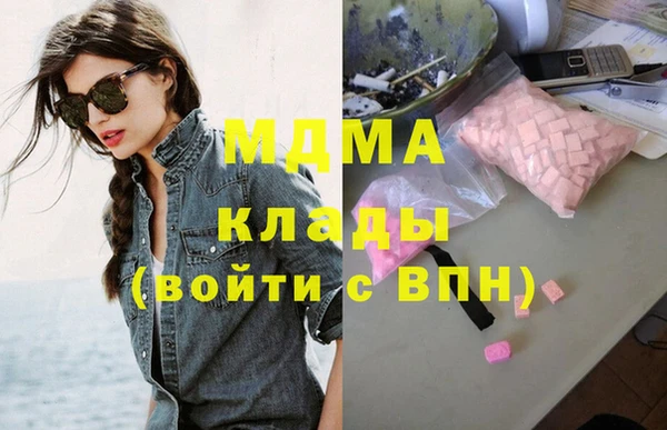 героин Майский