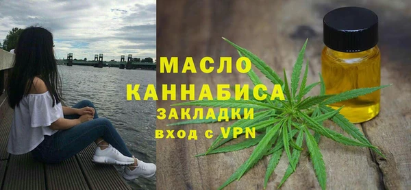 мефедрон мука Магадан
