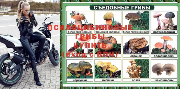 мефедрон мука Магадан