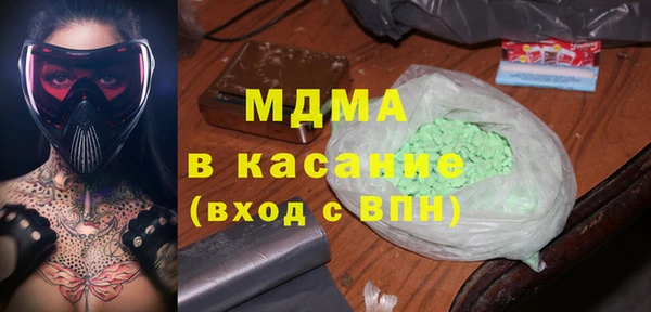 мефедрон мука Магадан