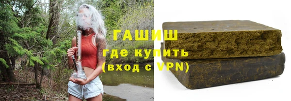 мефедрон мука Магадан