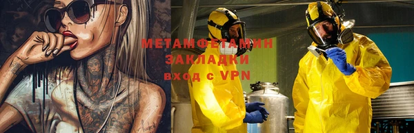 mdpv Магас