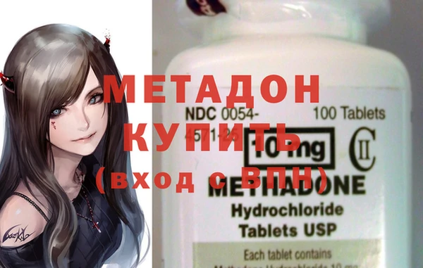 героин Майский