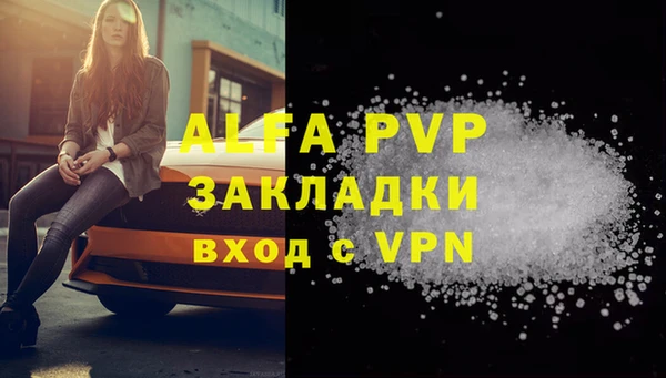 мефедрон мука Магадан