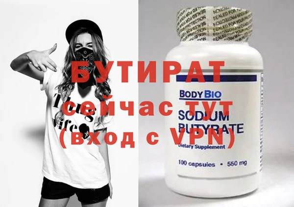 мефедрон мука Магадан