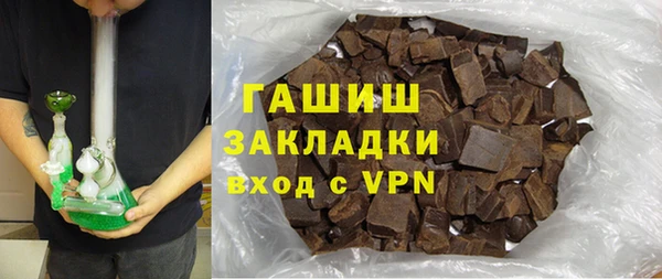 мефедрон мука Магадан