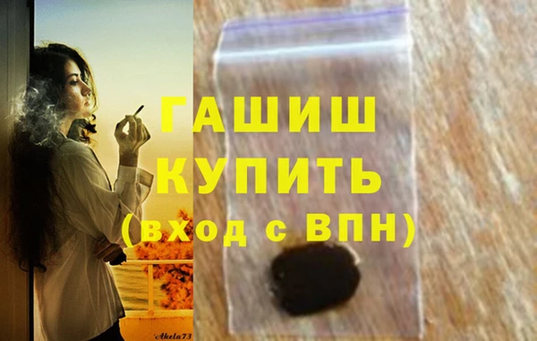 героин Майский