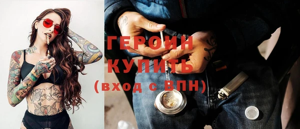 мефедрон мука Магадан