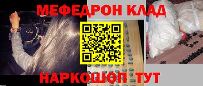 марки nbome Гагарин
