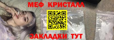 марки nbome Гагарин