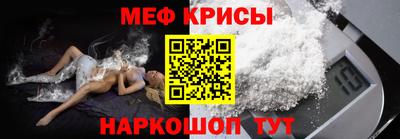 спайс Бузулук