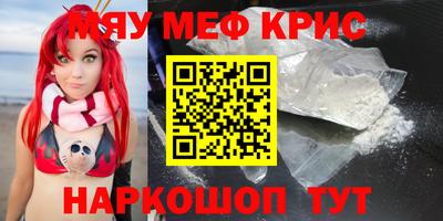 спайс Бузулук