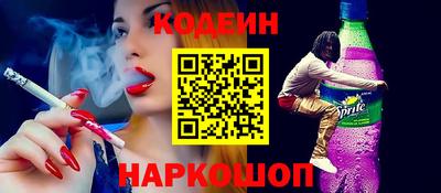 шишки Будённовск