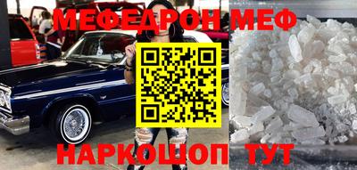 спайс Бузулук