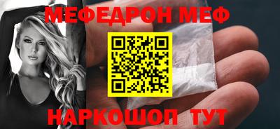 спайс Донской