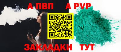 герыч Гай