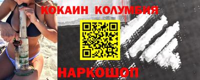 спайс Бузулук