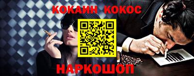 шишки Будённовск