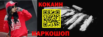 шишки Будённовск